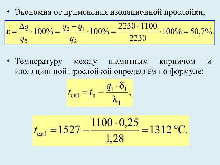 Условие устойчивости явной схемы при решении задачи теплопроводности