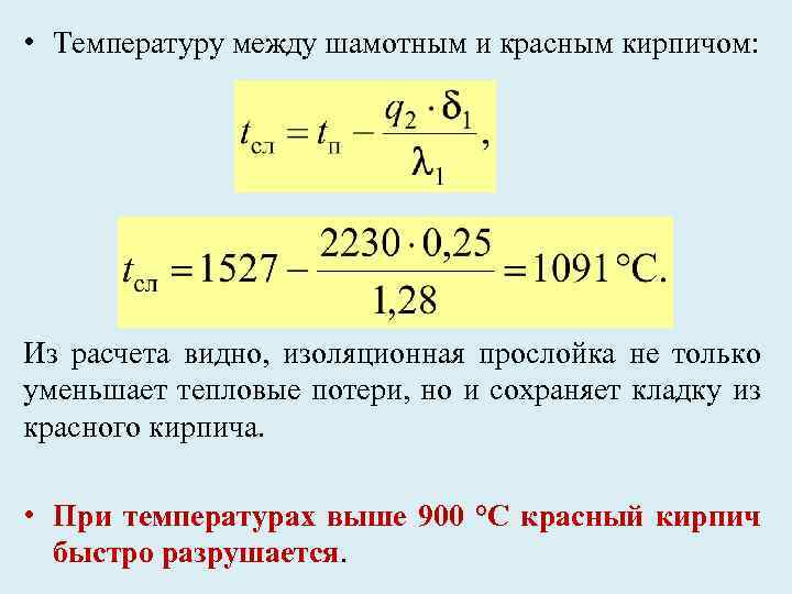 Условие устойчивости явной схемы при решении задачи теплопроводности