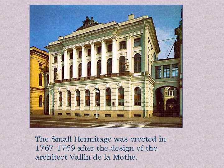 The Small Hermitage was erected in 1767 -1769 after the design of the architect