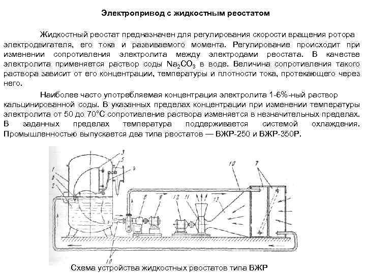 Схема позиционного уравнивания позволяет контролировать эффекты