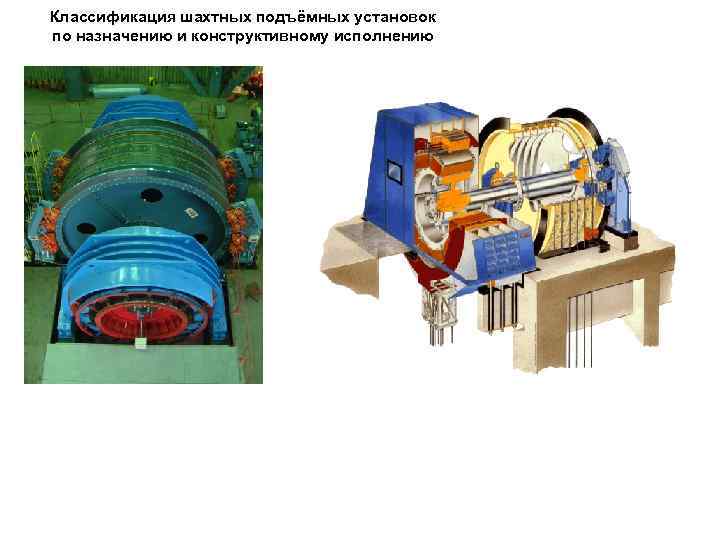 Типы коммутаторов по конструктивному исполнению