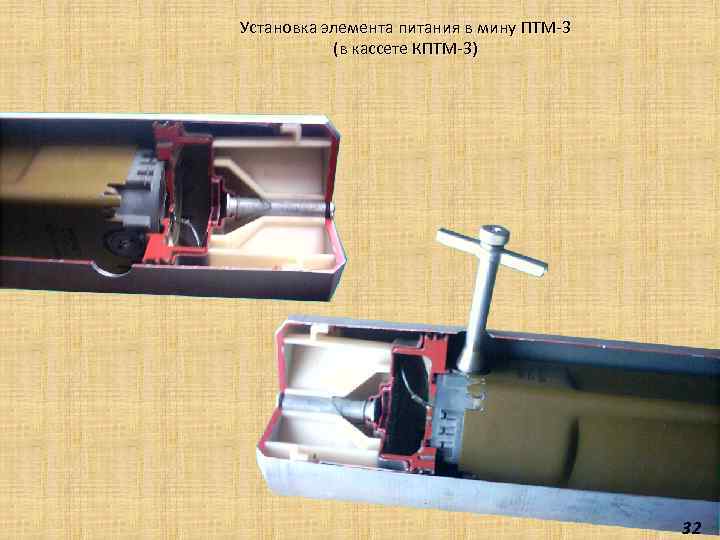 Кптм 3. ПТМ-3 противотанковая мина. Многоцелевая мина ПТМ-5 И разовая минная кассета КПТМ-5. Кассета КПТМ-3. Кассета КПТМ-3 С миной ПТМ-3.