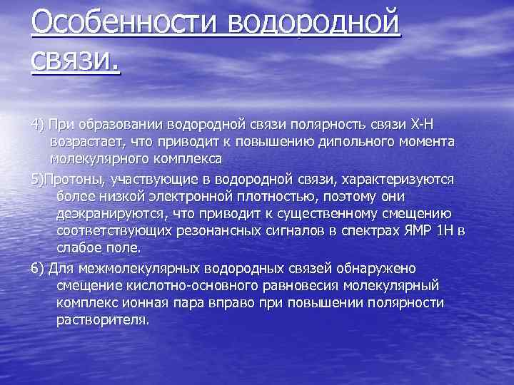 Нахождение в природе водорода