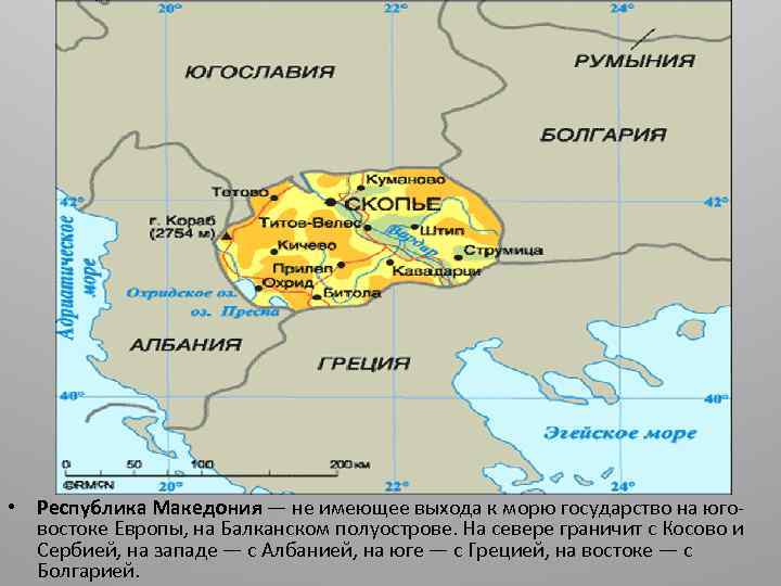 Македония политическая карта