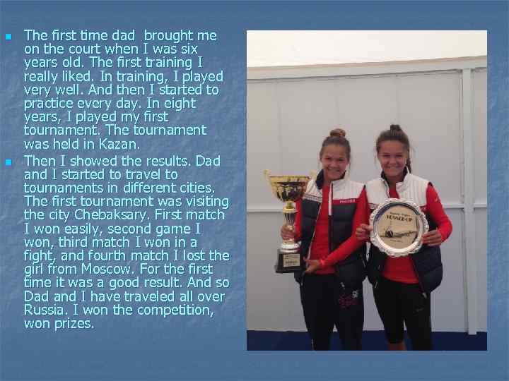 n n The first time dad brought me on the court when I was