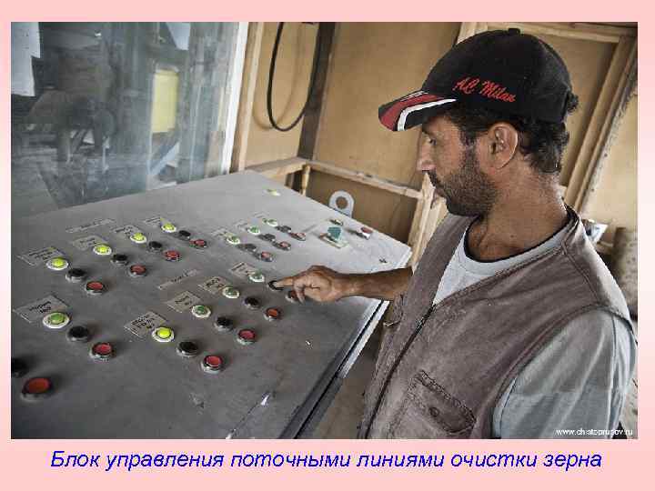 Блок управления поточными линиями очистки зерна 