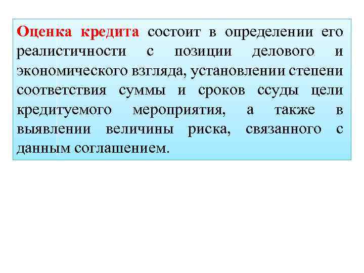 Большой и состоит в основном. Закон эквивалентов. Транспортная подвижность. Подвижность населения. Презентация территориальная подвижность населения.