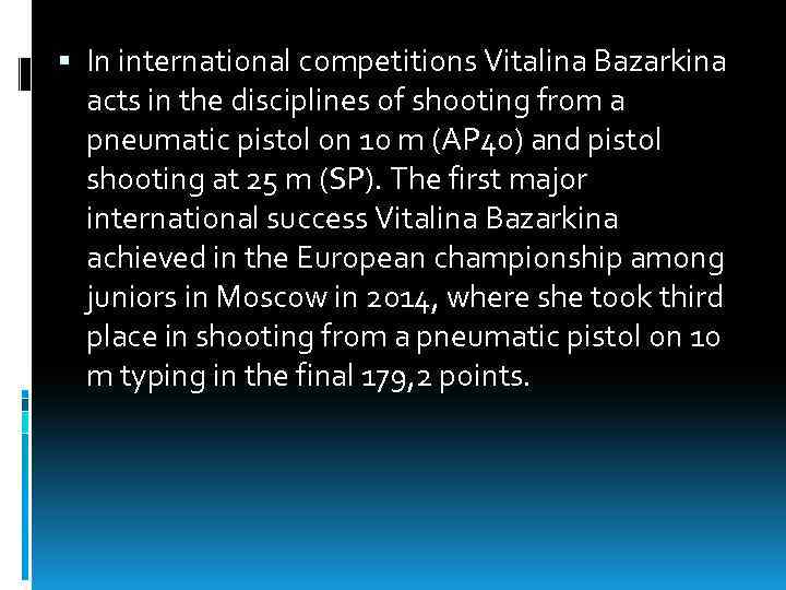  In international competitions Vitalina Bazarkina acts in the disciplines of shooting from a