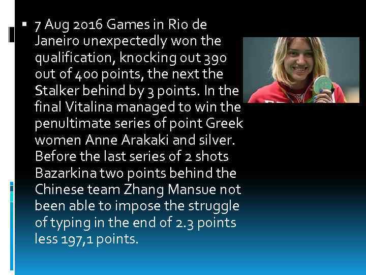  7 Aug 2016 Games in Rio de Janeiro unexpectedly won the qualification, knocking