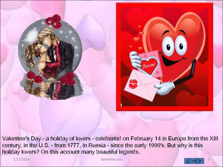Valentine's Day - a holiday of lovers - celebrated on February 14 in Europe