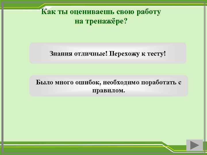 Укажите предложение в котором приложение не обособляется ночевала тучка золотая