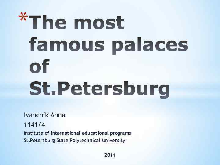 * Ivanchik Anna 1141/4 Institute of international educational programs St. Petersburg State Polytechnical University