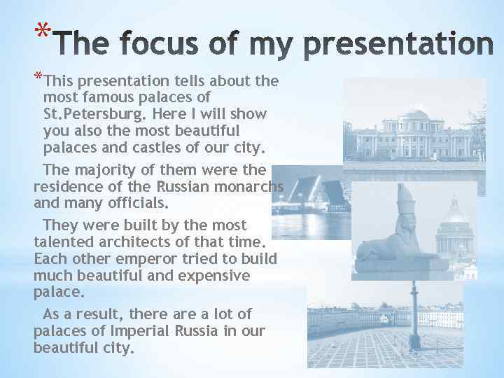 * *This presentation tells about the most famous palaces of St. Petersburg. Here I