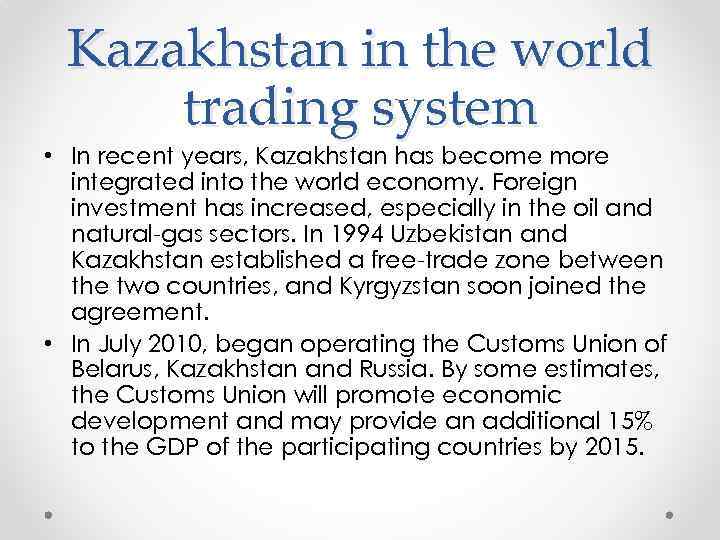Kazakhstan in the world trading system • In recent years, Kazakhstan has become more