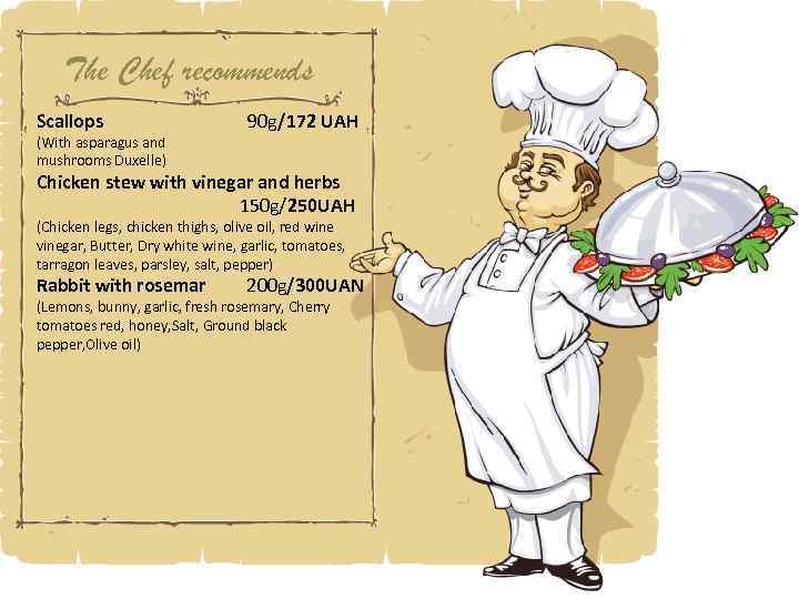 The Chef recommends Scallops 90 g/172 UAH (With asparagus and mushrooms Duxelle) Chicken stew