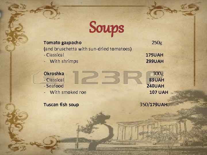 Soups Tomato gazpacho 250 g (and bruschetta with sun-dried tomatoes) - Classical 175 UAH