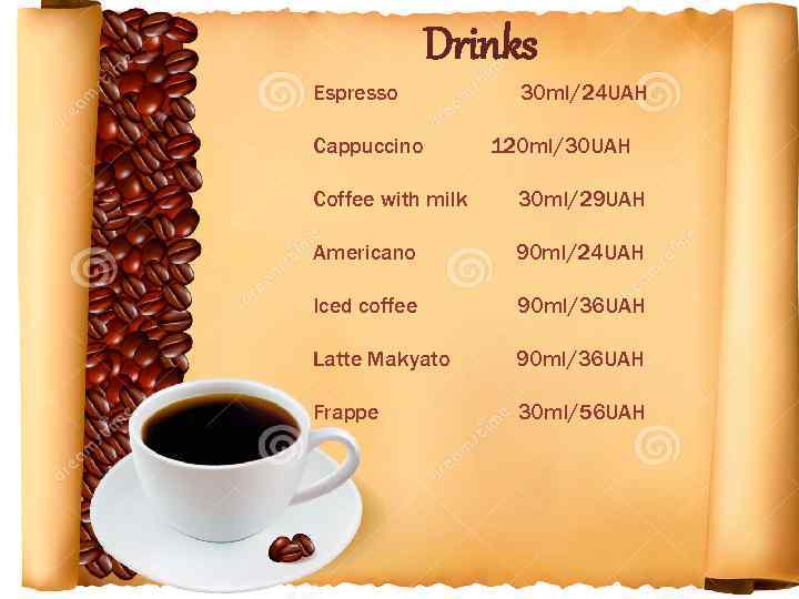 Drinks Espresso Cappuccino 30 ml/24 UAH 120 ml/30 UAH Coffee with milk 30 ml/29