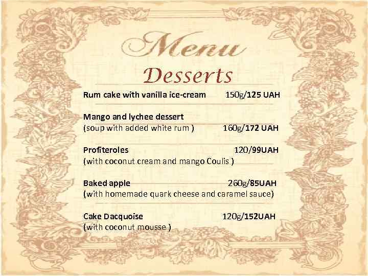 Desserts Rum cake with vanilla ice-cream 150 g/125 UAH Mango and lychee dessert (soup