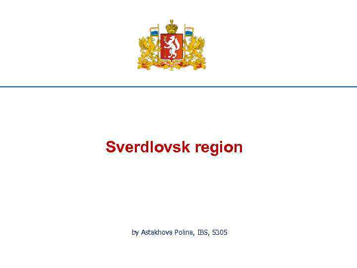 Sverdlovsk region by Astakhova Polina, IBS, 5305 