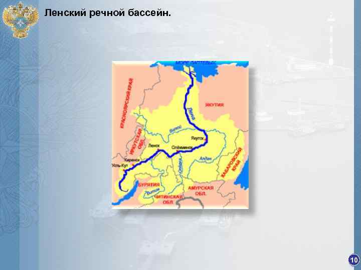 Якутский бассейн где находится. Реки Ленского бассейна. Ленский угольный бассейн река. Ленский каменноугольный бассейн. Ленский Речной бассейн.