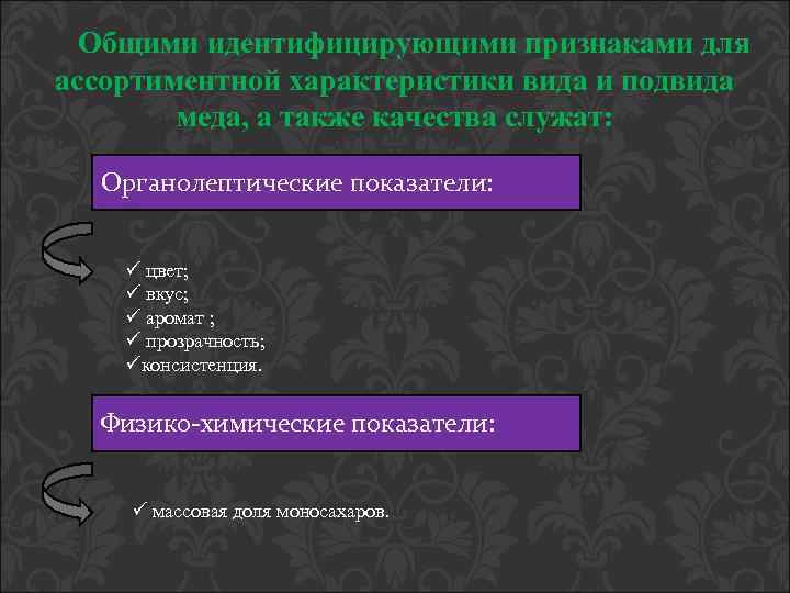 А также качество. Групповые признаки идентификации. Идентифицирующие признаки охарактеризовать объект. Укажите идентифицирующие признаки карандаша: - групповые признаки. Общие признаки идентификации голоса.