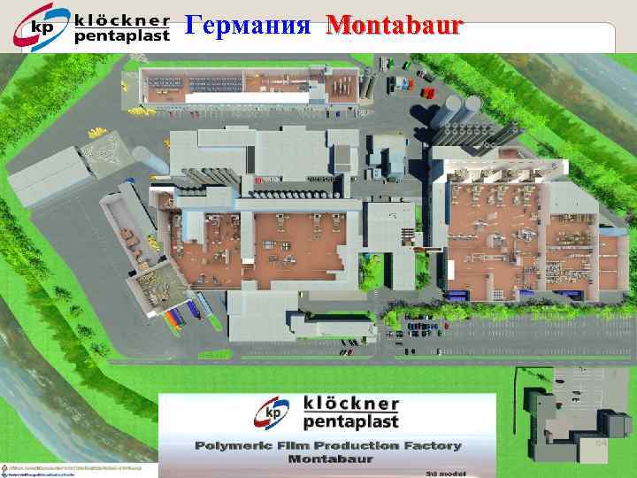 Германия Montabaur 64 