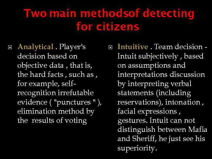 Two main methodsof detecting for citizens Analytical. Player's decision based on objective data ,
