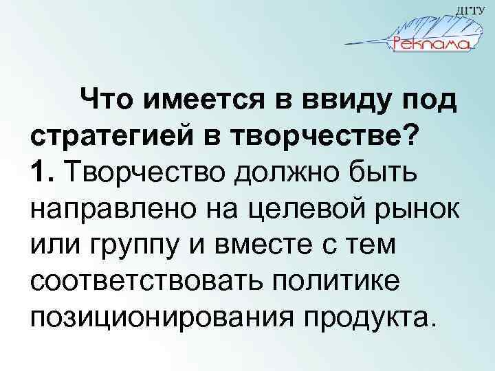 Тема соответствовать