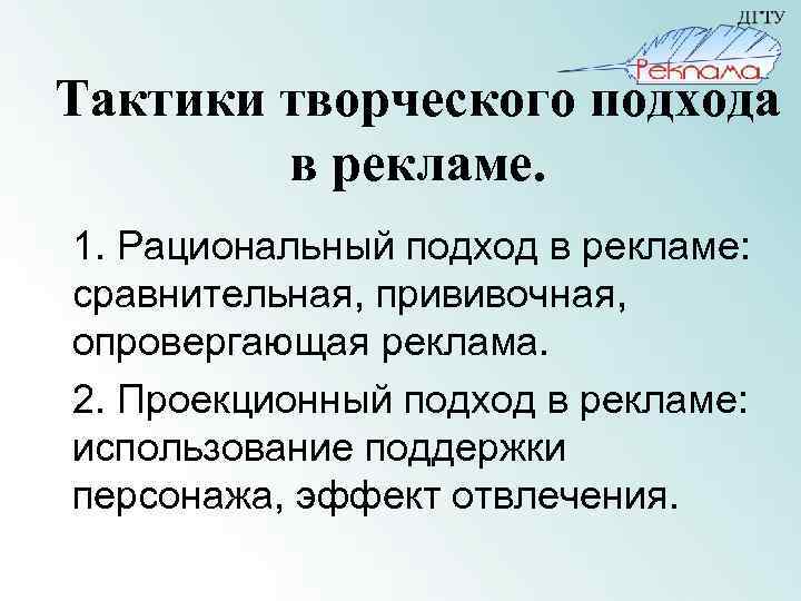 Рациональный подход. Рациональный подход представляет собой. Рациональный подход в менеджменте. Рациональный подход это как.