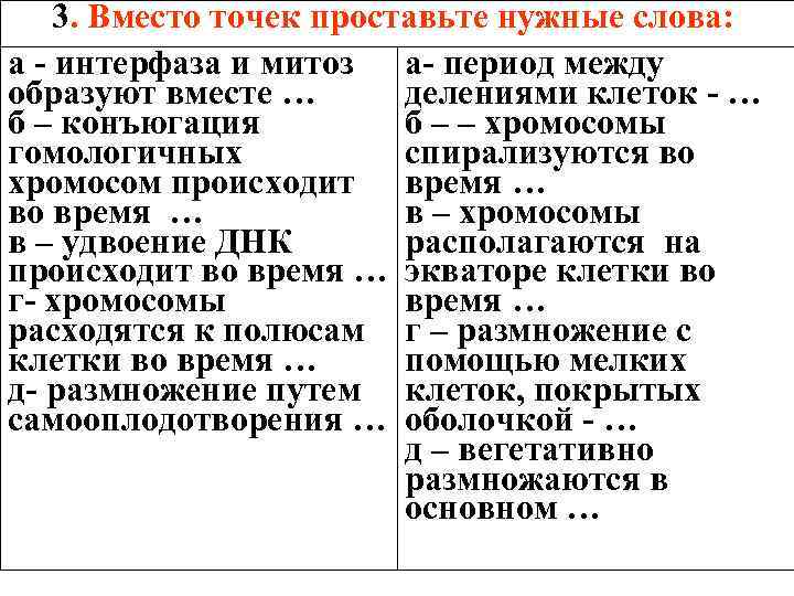 Закончи эти предложения вписав нужные слова вместо картинок английский язык