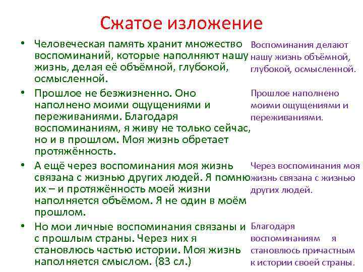 На нашем старом кресле время оставило множество следов и воспоминаний