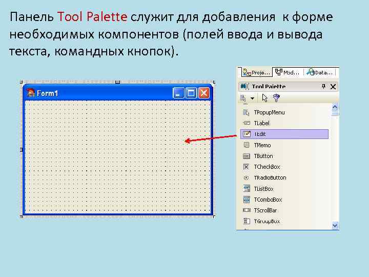 Как добавить картинку в делфи на форму