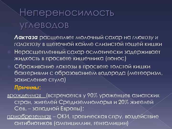 Схемы психологического профиля синдрома семейной изоляции