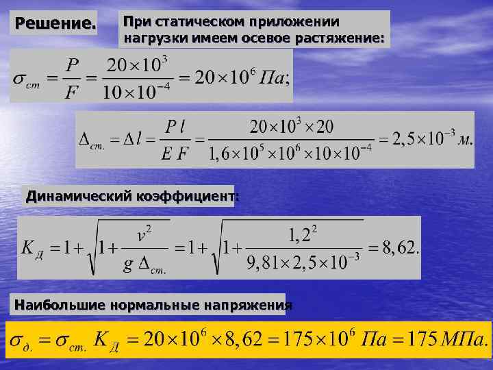 Стальной образец предназначенный для испытания на растяжение при статическом нагружении имеет вид