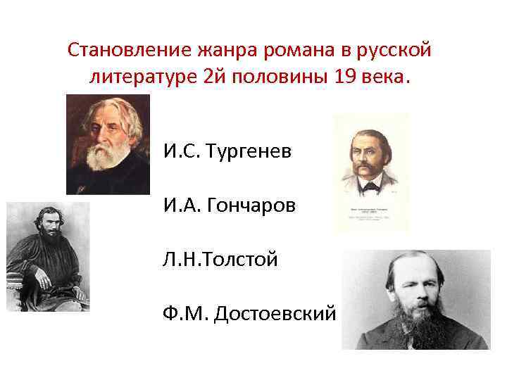 Белорусская литература второй половины 20 века
