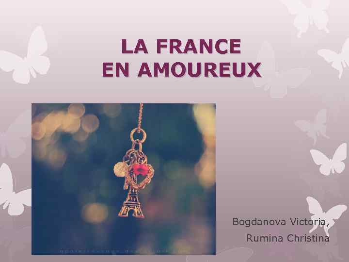 LA FRANCE EN AMOUREUX Bogdanova Victoria, Rumina Christina 