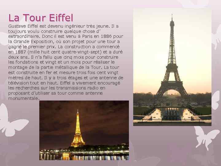 La Tour Eiffel Gustave Eiffel est devenu ingénieur très jeune. Il a toujours voulu