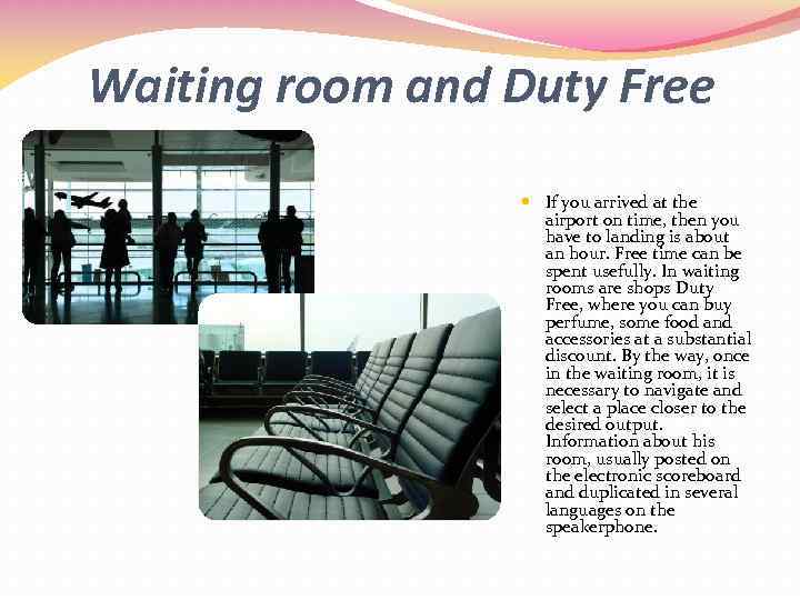 Waiting room and Duty Free If you arrived at the airport on time, then