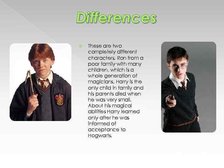 Differences These are two completely different characters. Ron from a poor family with many