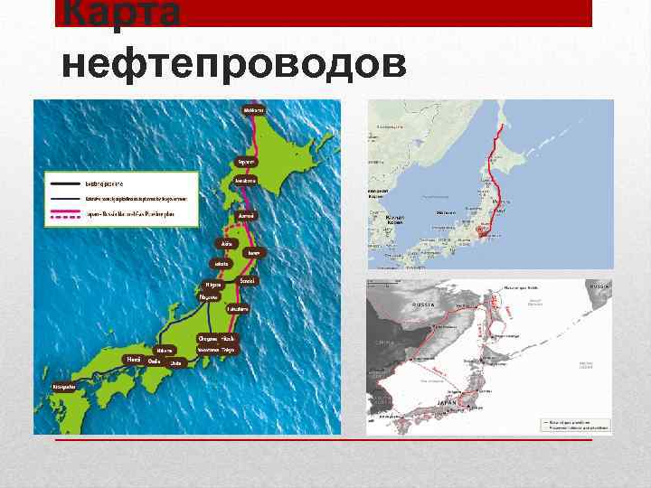 Карта нефтепроводов 