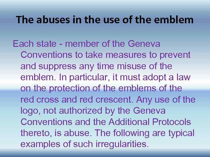 The abuses in the use of the emblem Each state - member of the