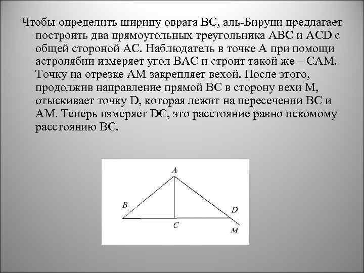 Подобны ли два прямоугольных треугольника