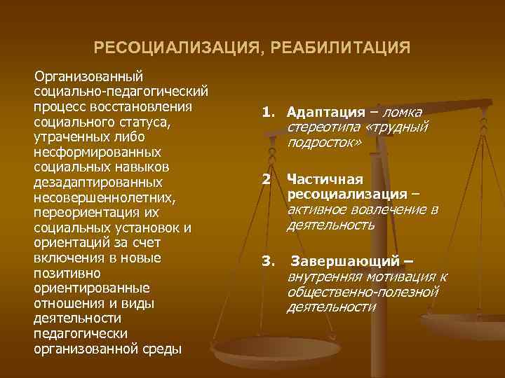 Какой социально педагогический проект реализовываться будет в условиях вашего лагеря