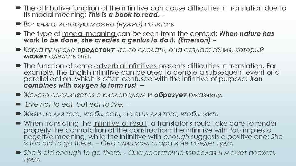  The attributive function of the infinitive can cause difficulties in translation due to