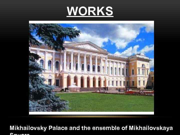 WORKS Mikhailovsky Palace and the ensemble of Mikhailovskaya 