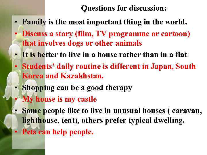 Questions for discussion: • Family is the most important thing in the world. •