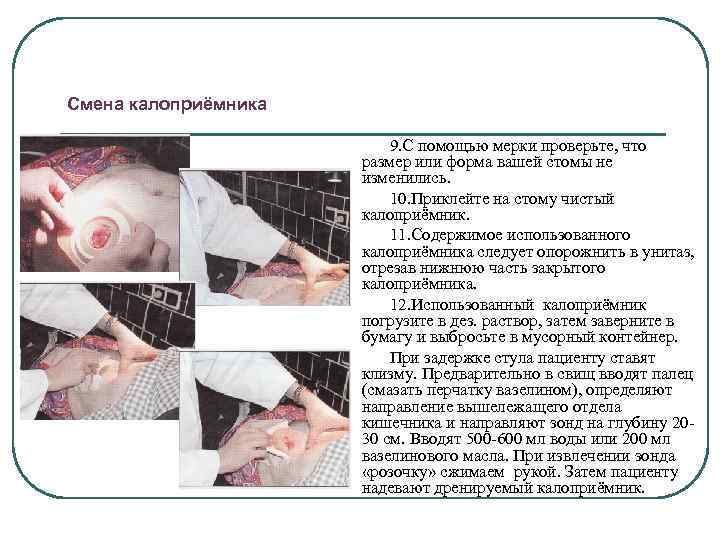 Патенты на манипуляции человеческим сознанием через компьютеры и смартфоны пси террор