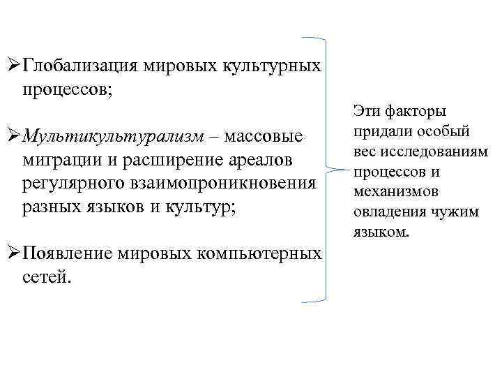 Автореферирование как направление компьютерной лингвистики