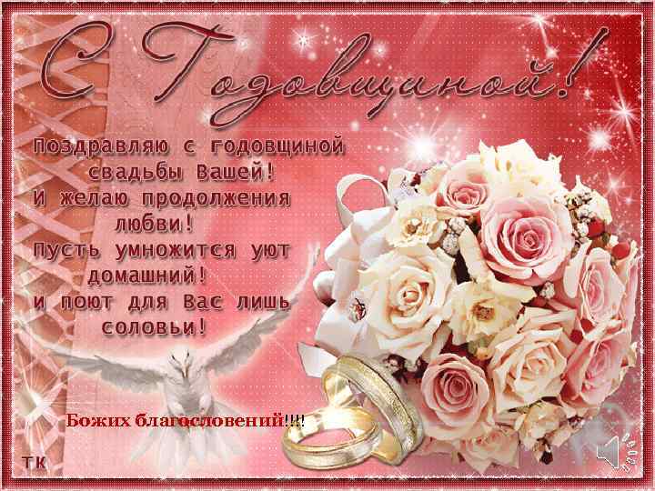 Божих благословений!!!! 