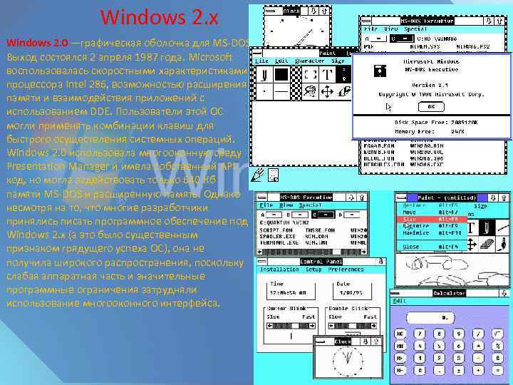 Windows 2.0